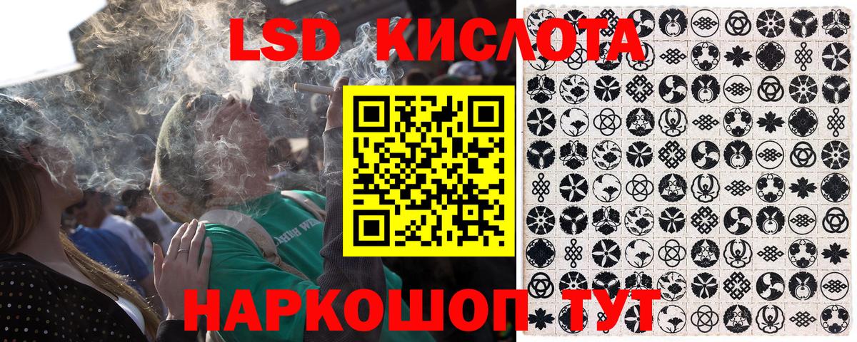 Марки 25I-NBOMe 1500мкг  Марки 25I-NBOMe 1500мкг  Волгоград 