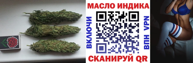 купить наркотик  Волгоград  ТГК жижа 