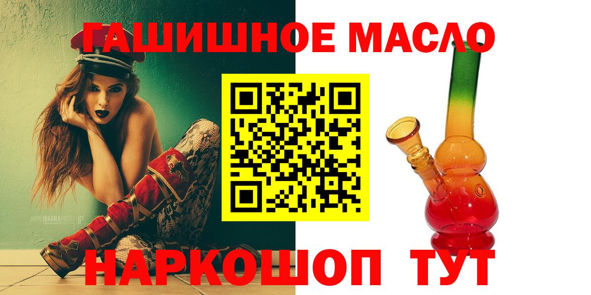Дистиллят ТГК жижа Волгоград