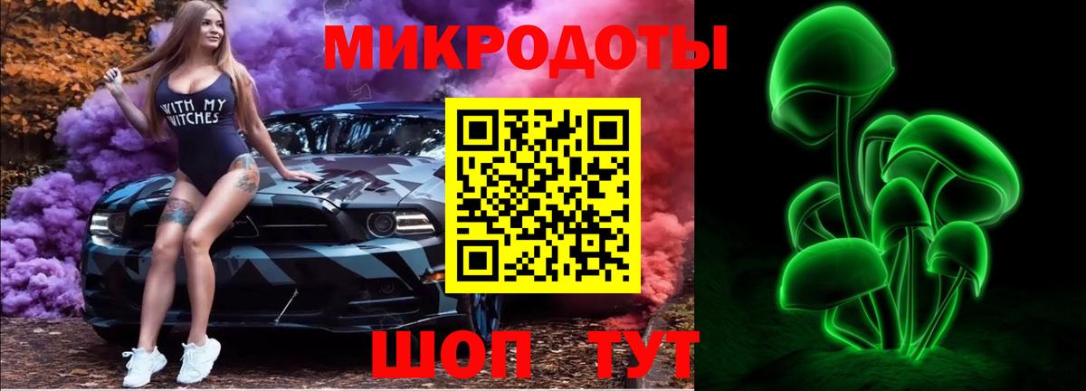 Галлюциногенные грибы GOLDEN TEACHER Волгоград