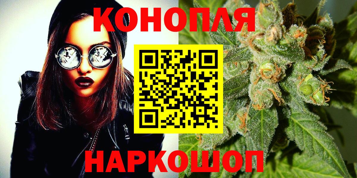 Конопля индика  Бошки Шишки THC 21%  Бошки марихуана Amnesia  Конопля Ganja  Волгоград 